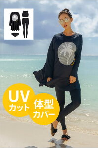 ラッシュガード 【4点セット】【3点セット】水着 レディース 長袖ワンピース型 +ブラトップ+ショーツ+レギンス 紫外線対策 体型カバー 海 プール 旅行 フリル付き ALOILI風ヤシの木プリン