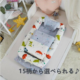 楽天市場 赤ちゃん 添い寝 ガードの通販
