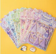 ぷっくりシール 着せ替えシール プリンセス ドレス チュールリボン付き 全6種セット 女の子 プレゼント …