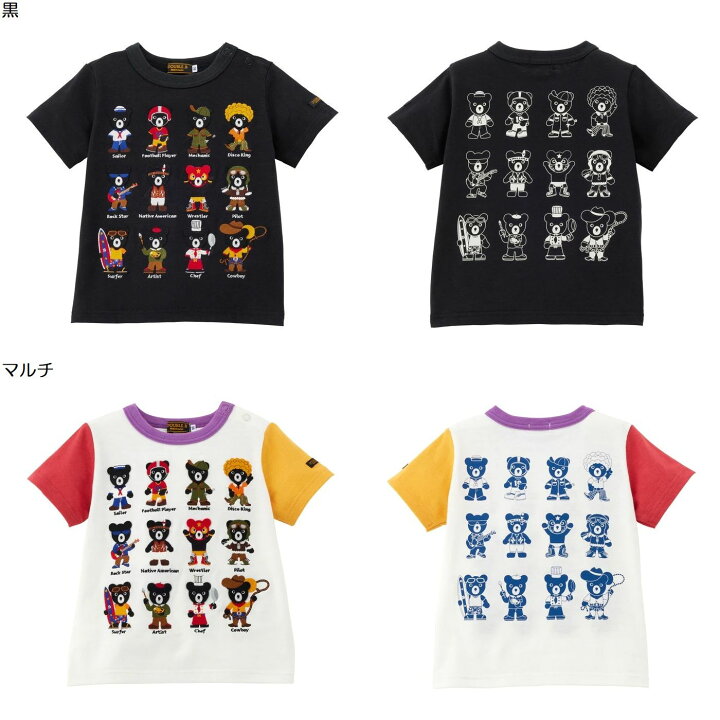 楽天市場】【☆ポイント10〜1倍】〇【ミキハウス】【SALE 