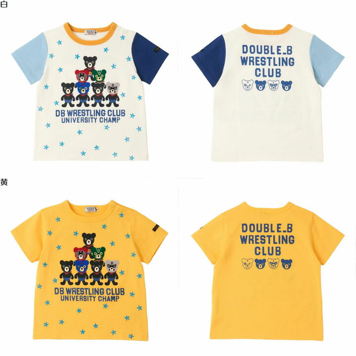 楽天市場】【＼最大13%／OFF限定クーポン】〇【ミキハウス】【SALE 