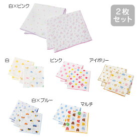 【★ポイント10～1倍】〇【ミキハウス】カーゼハンカチセットサイズ：35×35cm1000【3,980円以上で送料無料(国内)】