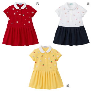 キッズ ワンピース ミキハウスの人気商品 通販 価格比較 価格 Com