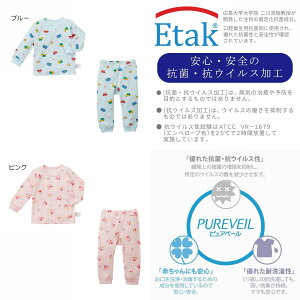 ミキハウス 肌着セット ベビー用品の人気商品 通販 価格比較 価格 Com