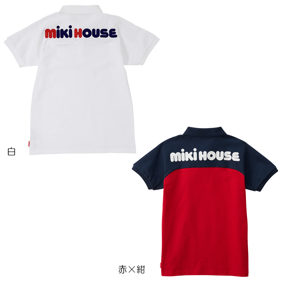 ミキハウス ポロシャツ 公式 大人用 12000 新色追加して再販 国内 980円以上で送料無料 3