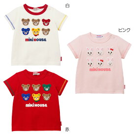 【★10倍＋2,000 1,000 限定クーポン】〇【ミキハウス】【SALE・アウトレット】半袖Tシャツ12000【3,980円以上で送料無料(国内)】100cm白