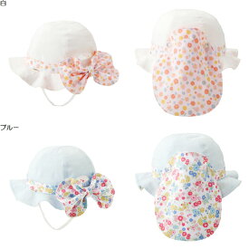 【★10倍＋￥2,000 限定クーポン】〇【ミキハウス】【SALE・アウトレット】帽子 9350