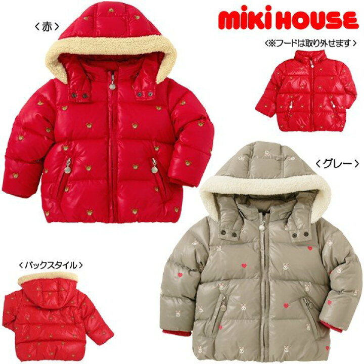 楽天市場】【☆ポイント10～1倍】〇【ミキハウス】【SALE  