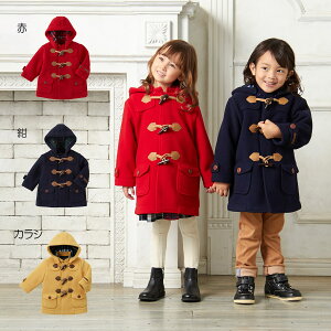 キッズアウター ミキハウスの人気商品・通販・価格比較 - 価格.com 