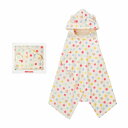 【★10倍＋2,000 1,000 限定クーポン】〇【ミキハウス】バスポンチョセット8000【3,980円以上で送料無料(国内)】なし…