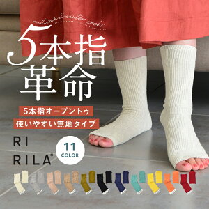 サンダル 靴下 かわいいの人気商品 通販 価格比較 価格 Com