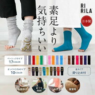【レビュープレゼント有り】サンダル用 靴下 夏 レッグウォーマー 薄手 サンダル ソックス レディース オ…
