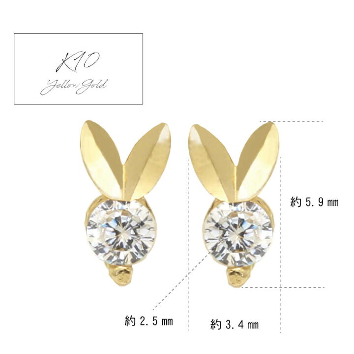 楽天市場】【楽天スーパーSALE対象】 うさぎ ラビット ピアス K10 10金 