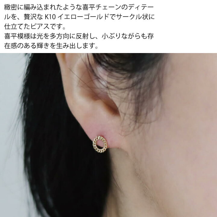 楽天市場】【楽天スーパーSALE対象】 ピアス ゴールド pierce K10 