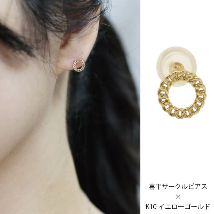 楽天市場】【楽天スーパーSALE対象】 ピアス ゴールド pierce K10 