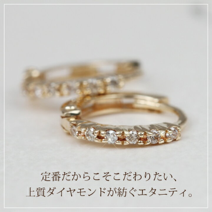 楽天市場】ピアス ダイヤモンド エタニティ ピアス レディース  