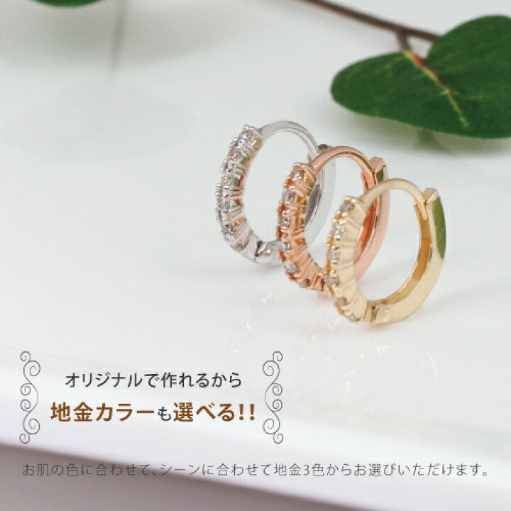 楽天市場】ピアス ダイヤモンド エタニティ ピアス レディース  