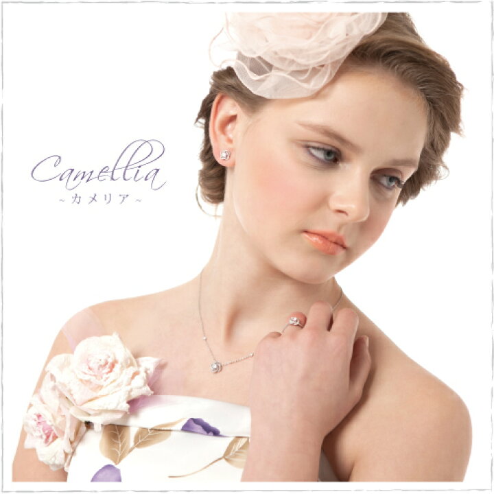 楽天市場 送料無料 Camellia カメリア 0 61ct ダイヤモンドピアス 椿の花 白椿 ピアス K18 18金ネックレスのゴールデンリバー