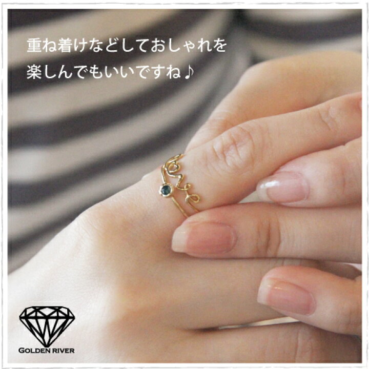 楽天市場】18金 K18 ゴールド リング love リング amore-アモーレ 