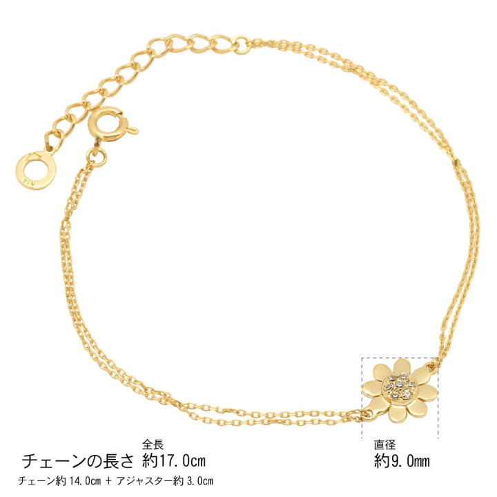 楽天市場】K14 ひまわり 向日葵 ブレスレット sunflower 14金 ゴールド