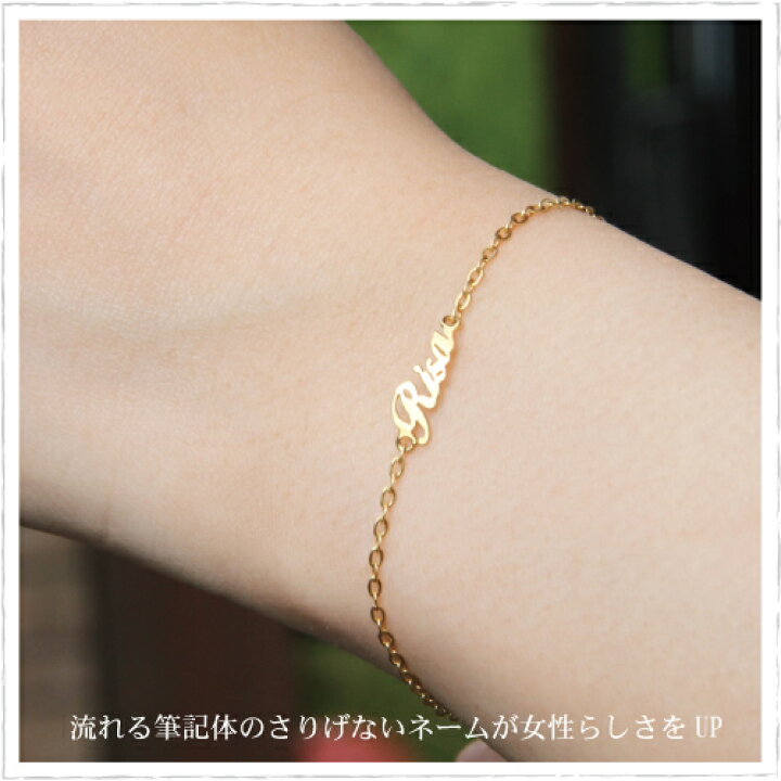 楽天市場】日本製手作り K18 18金 18k イニシャルブレスレット ネーム 