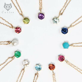 天然石 ネッコレス 隠れ猫 一粒ネックレス 天然石 ネックレス K18 K10 18金 10金 レディス 誕生石 necklace