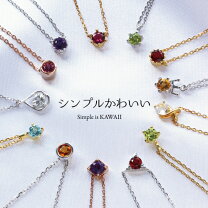 楽天市場】ネックレス チェーン だけ（種類（宝石）ルビー 