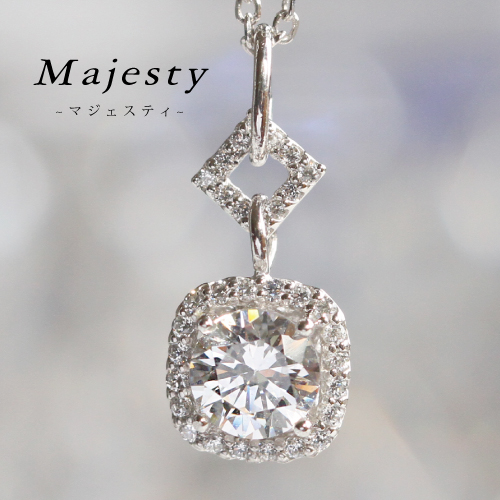 代引き人気 【送料無料】Majesty-マジェスティ- 0.48ct ダイヤモンド