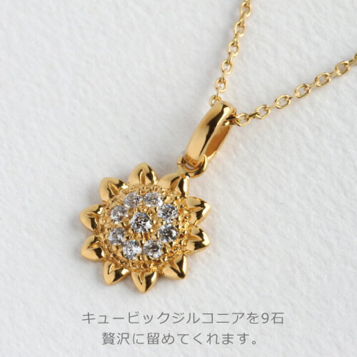 楽天市場】K18 ネックレス レディス sunflower ひまわり 向日葵 