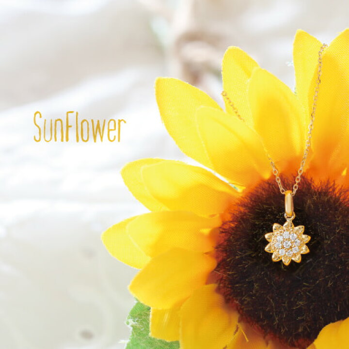 楽天市場】K18 ネックレス レディス sunflower ひまわり 向日葵 