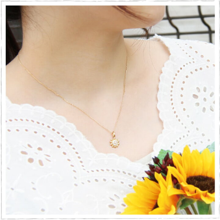 楽天市場】K18 ネックレス レディス sunflower ひまわり 向日葵 