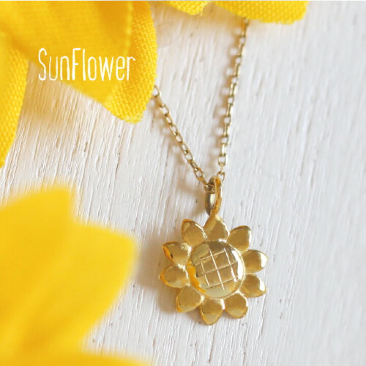 楽天市場】ネックレス レディス sunflower ひまわり 向日葵 ネックレス 