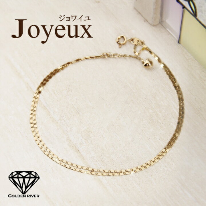 楽天市場 送料無料 K18 18金 ジョワイユ ゴールドチェーン ゴールド アンクレット 2連 レディース K18 18金 18k ゴールド レディース ラッピングの状態でお届け 18金ネックレスのゴールデンリバー