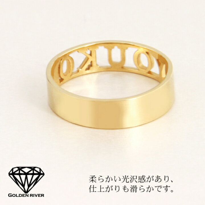 楽天市場】日本製 メイド・イン・ジャパン イニシャルリング ネーム 