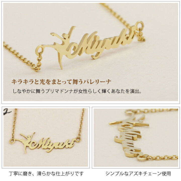 楽天市場】バレリーナ K18 18金 18k ネームネックレス イニシャル 