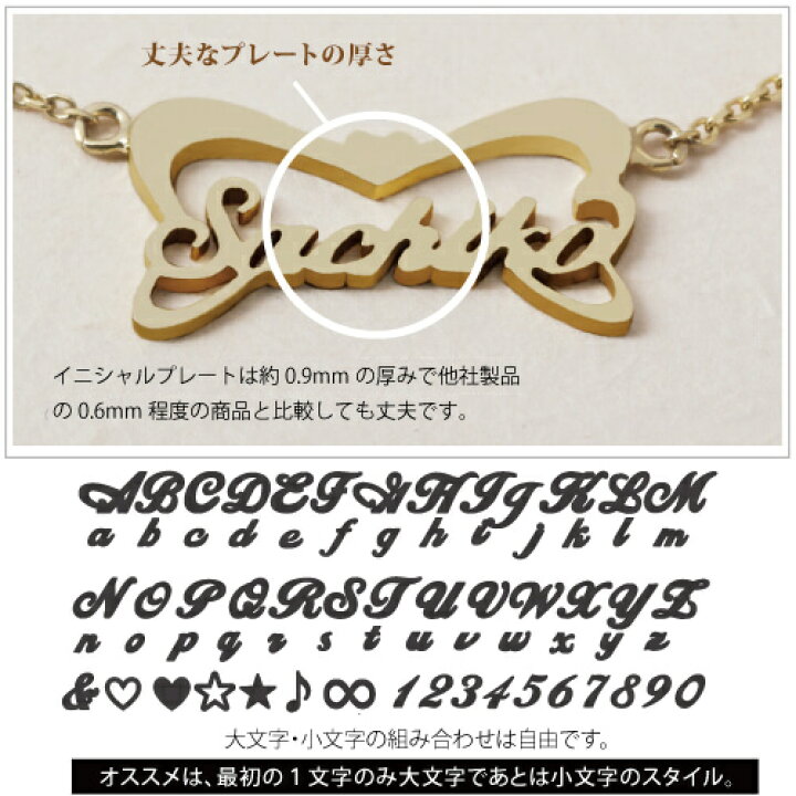 楽天市場】バタフライ 蝶 K18 18金 18k ネームネックレス イニシャル 