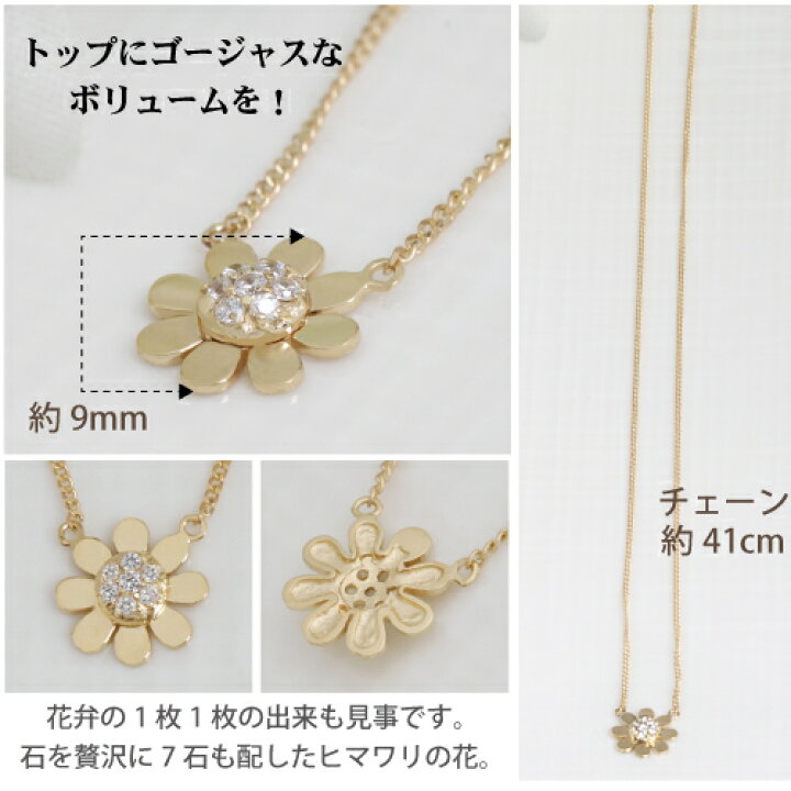 楽天市場】K18 18金 18k sunflower ひまわり 向日葵 ネックレス 18金 
