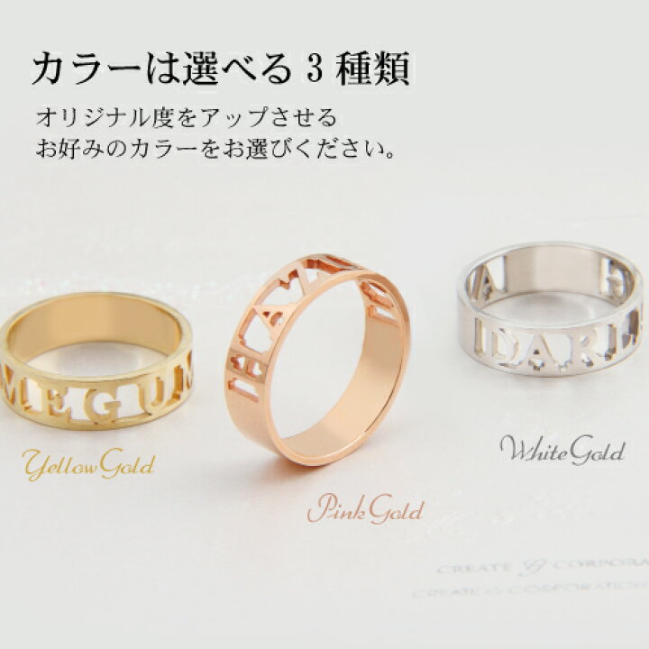 楽天市場 日本製 メイド イン ジャパン K18 18金 リング イニシャルリング ネームリング イニシャル ネーム リング 透かし彫り ゴールド ペアリング 名前 リング 指輪 ギフ プレゼン シルバー925 ラッピングの状態でお届け 18金ネックレスのゴールデンリバー