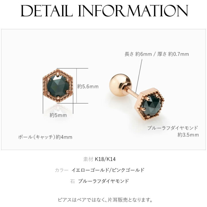 楽天市場】K18 ピアス ダイヤモンド ラフダイヤモンド ヘキサゴン 一粒 
