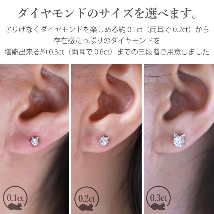 楽天市場】ダイヤモンド ネッコレス 一粒 ピアス 猫 ネコ cat 猫 
