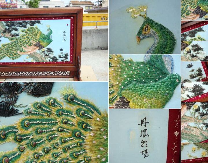 K▽衝立 虎 孔雀 唐木 紫檀 中国 螺鈿 石 貝 翡翠 (30625)