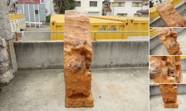 楽天市場】【中古】K▽屋久杉 飾り棚 伝統工芸 輪切り 茶棚 違い棚 
