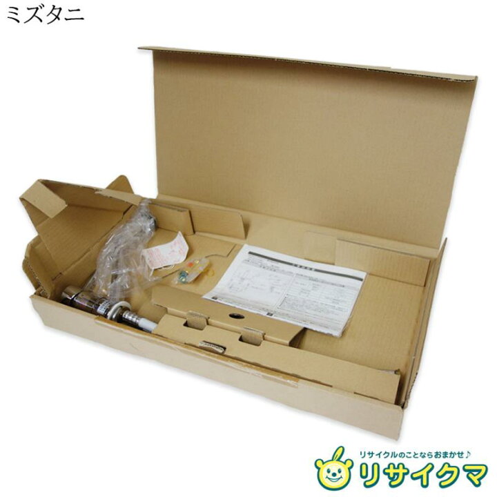 楽天市場】【新古品】M▽未使用 ミズタニ 台付き シングルレバー 湯水 