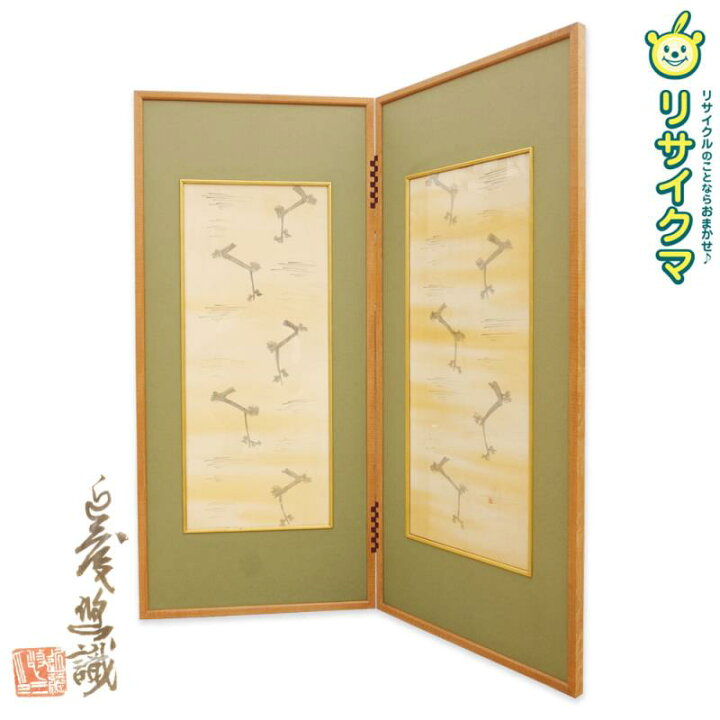 楽天市場】【中古】M▽屏風 二曲 一隻 1934年 梅模様 富本憲吉 □送料 