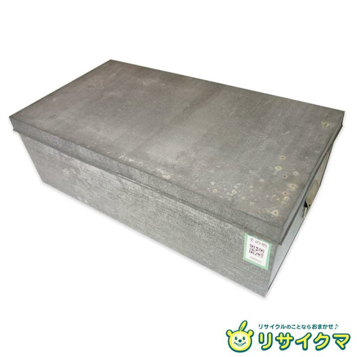 楽天市場】【中古】K▽ブリキ トタン 缶 収納 箱 衣装ケース ボックス 