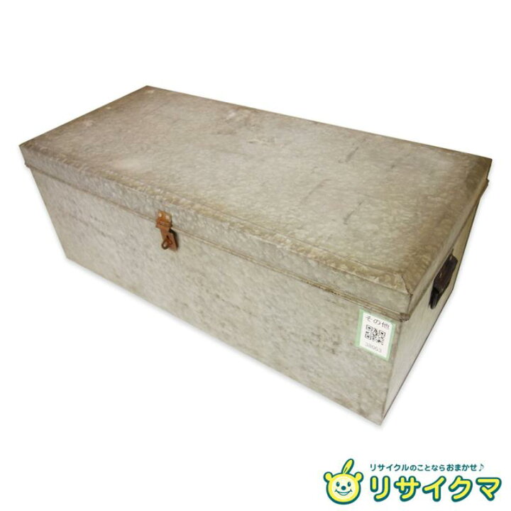 楽天市場】【中古】K▽ブリキ トタン 缶 収納 箱 衣装ケース ボックス 