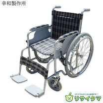 楽天市場】自走用車椅子（ブランド幸和製作所）（車椅子｜移動・歩行 