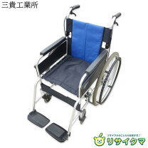 楽天市場】車椅子 リサイクル（医薬品・コンタクト・介護）の通販