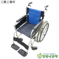 楽天市場】車椅子 リサイクル（医薬品・コンタクト・介護）の通販