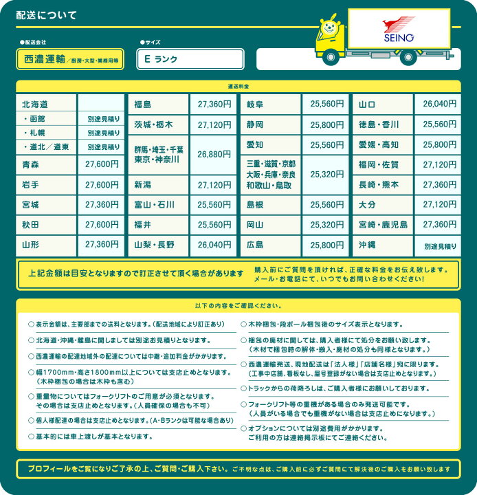 楽天市場】【中古】M△日立 業務用エアコン 2020年 16.0kw 6馬力 三相 